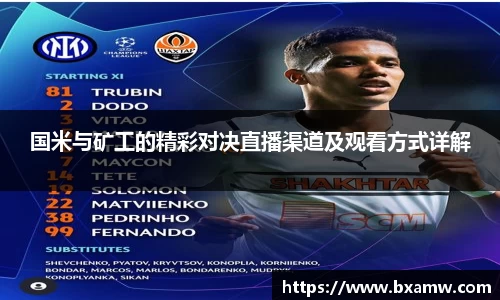 BV伟德官方网站